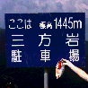 1445m